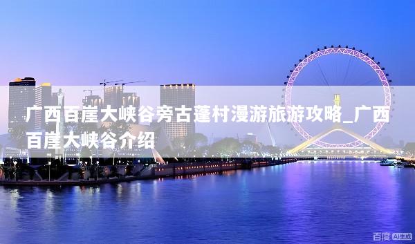 文章配图
