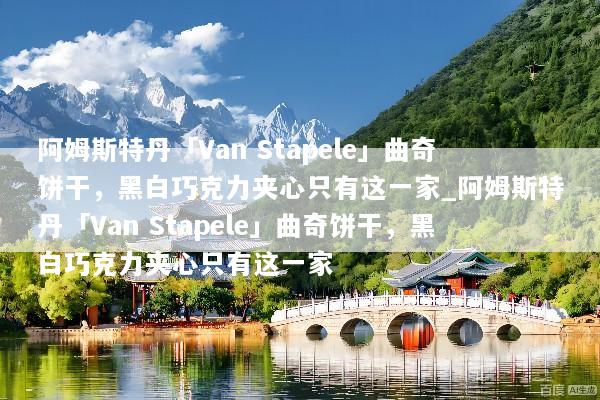 文章配图