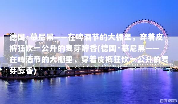文章配图
