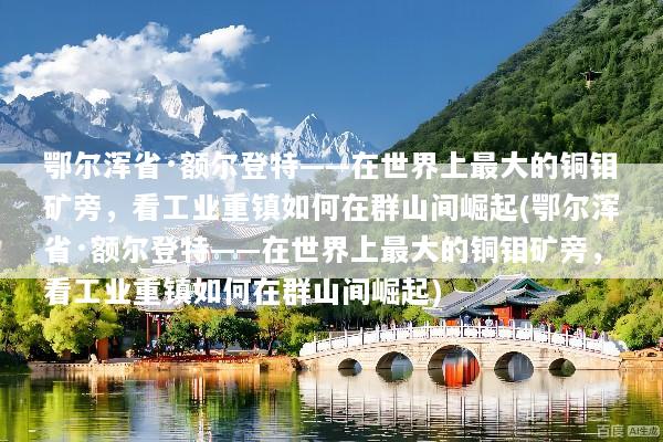 文章配图