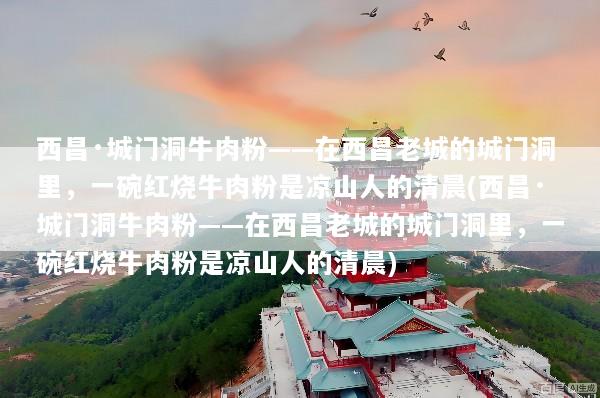 文章配图
