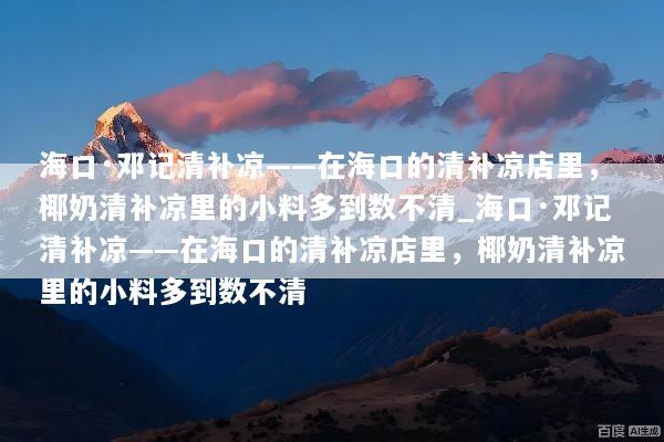 文章配图