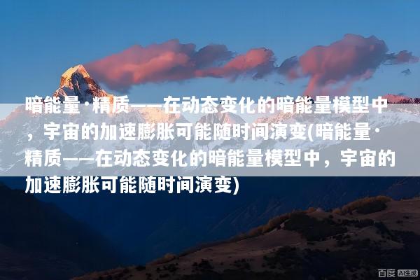 文章配图
