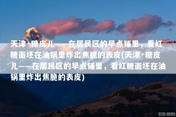 文章配图