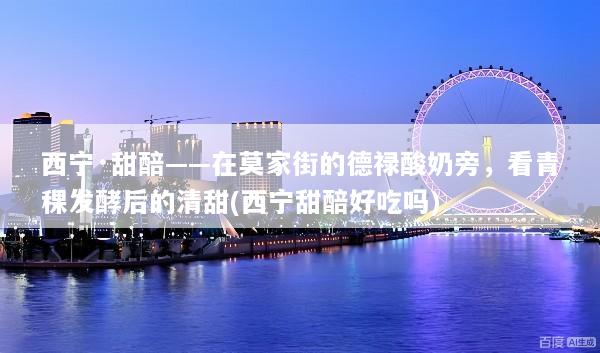 文章配图