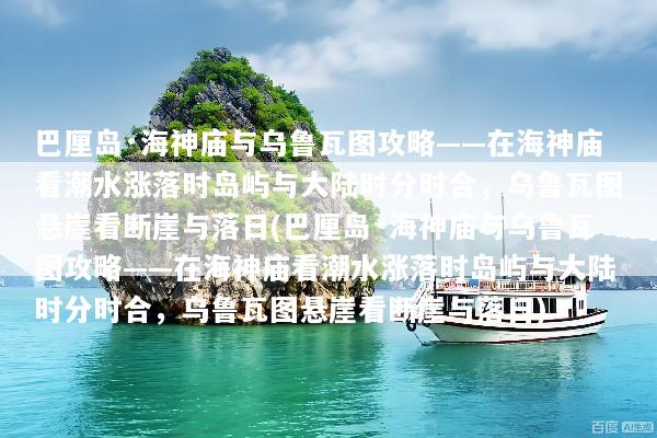 文章配图