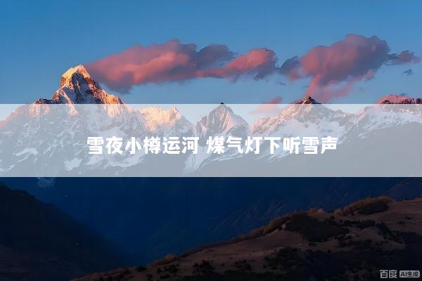 文章配图