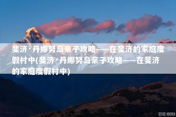 文章配图