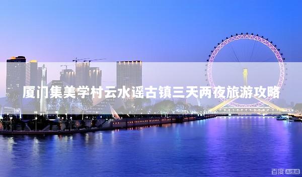 文章配图