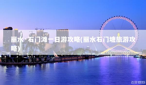文章配图