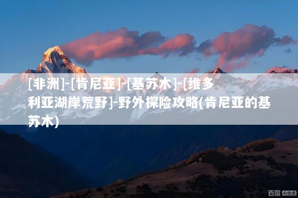 文章配图