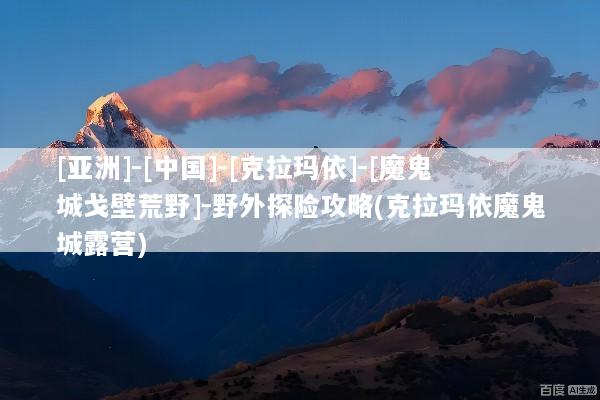 文章配图