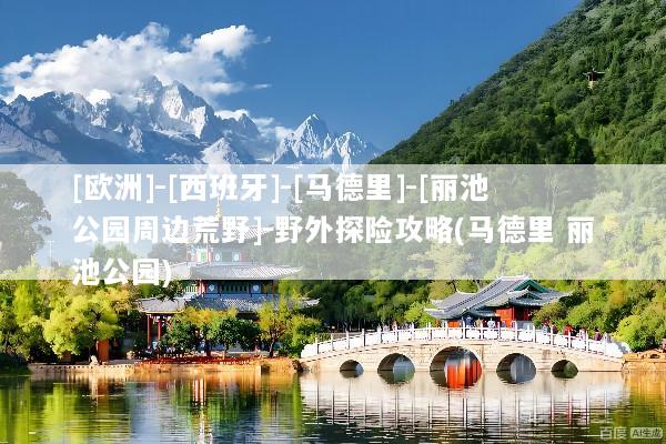 文章配图
