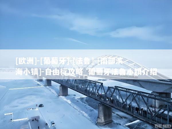 文章配图
