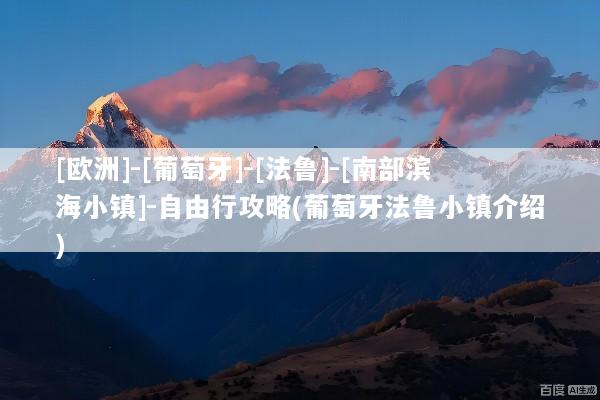 文章配图