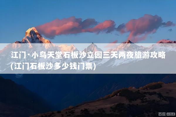 文章配图