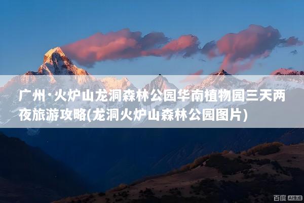 文章配图