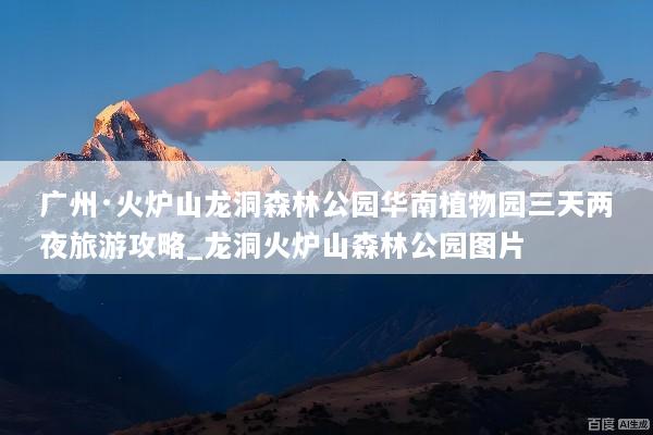 文章配图
