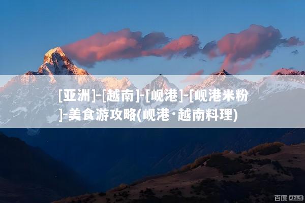 文章配图