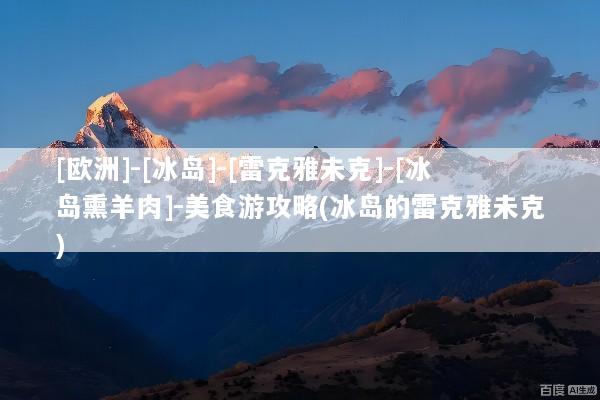 文章配图