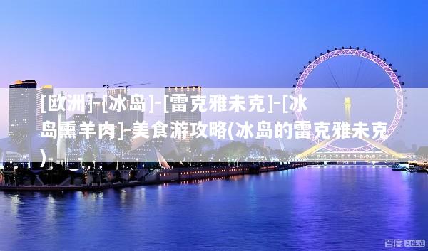文章配图