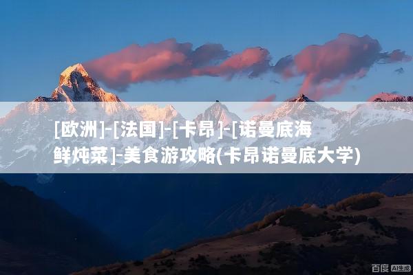 文章配图
