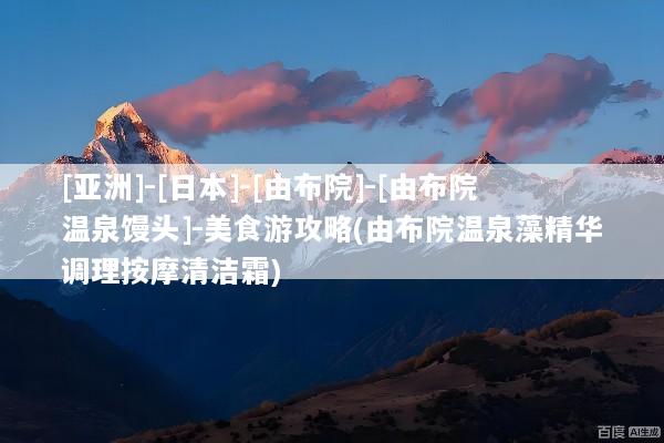 文章配图