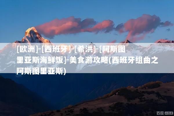 文章配图