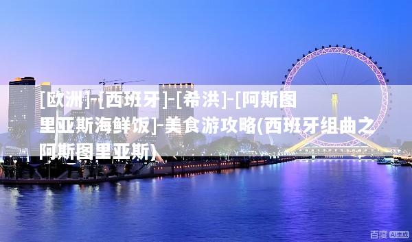 文章配图