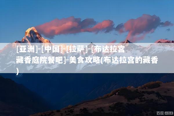 文章配图